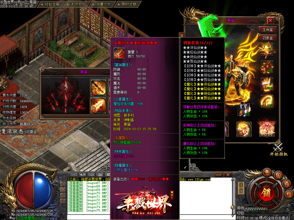 Images76.BMP