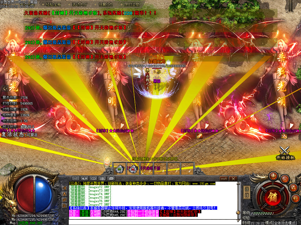 Images78.BMP