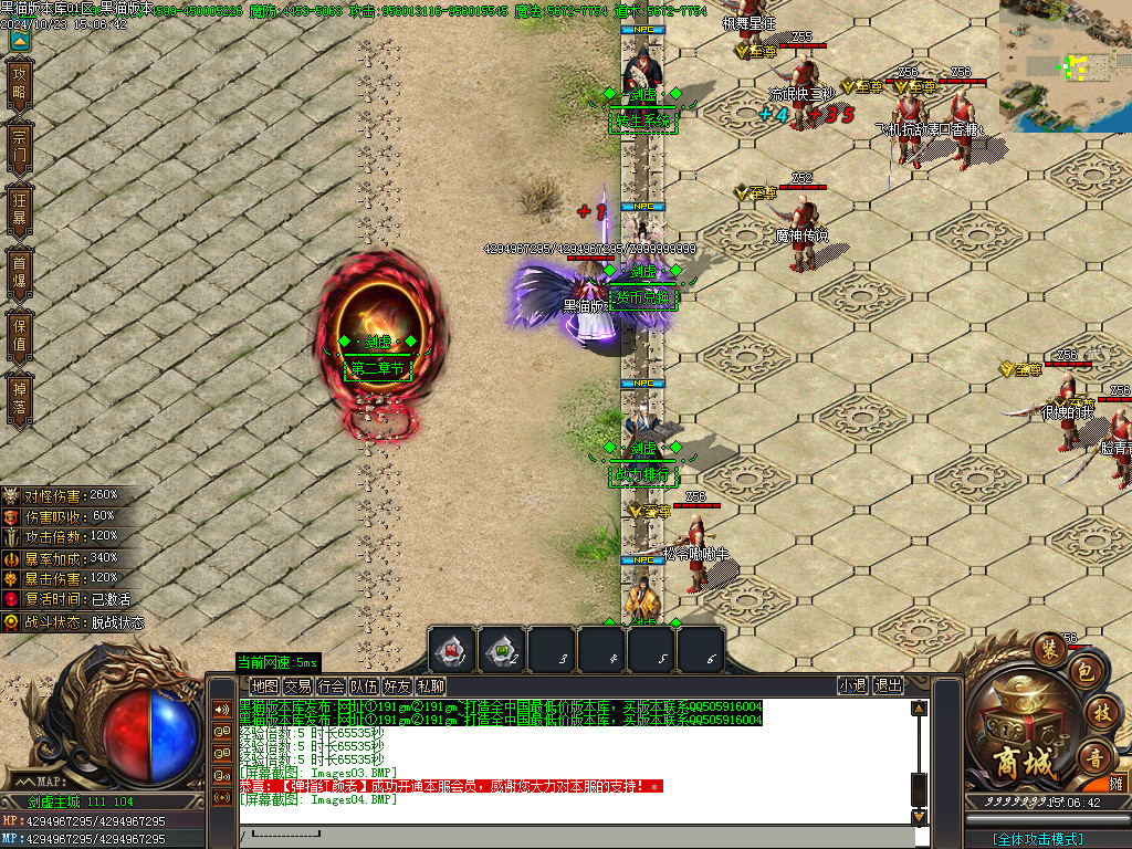 Images05.BMP