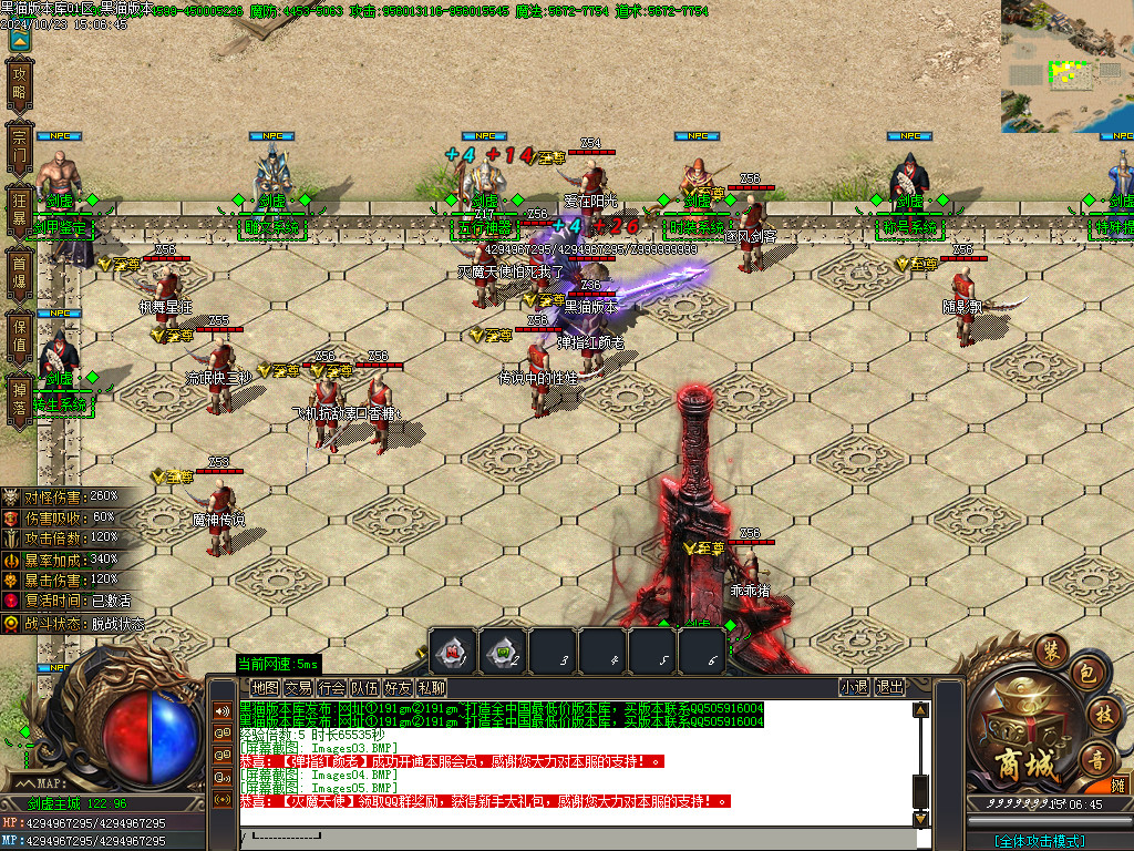 Images06.BMP