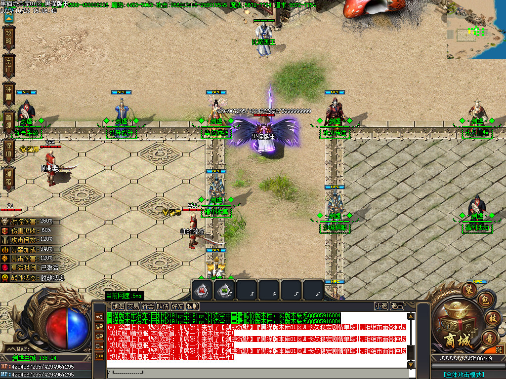 Images07.BMP