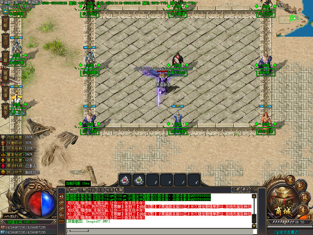 Images08.BMP