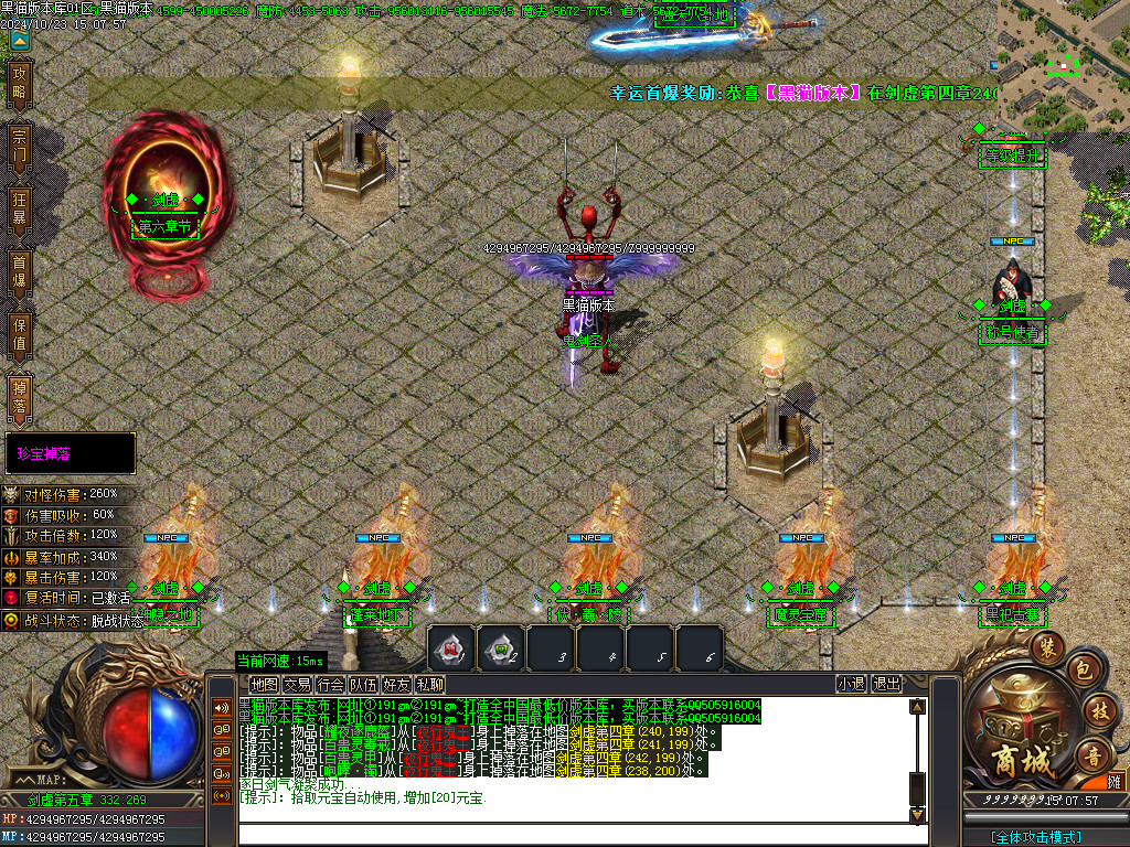 Images14.BMP