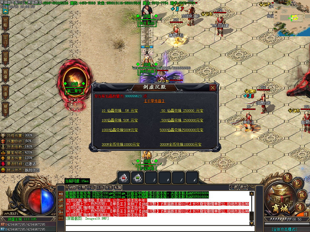 Images20.BMP