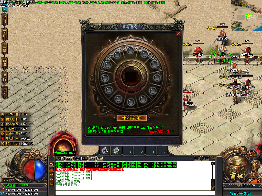 Images22.BMP