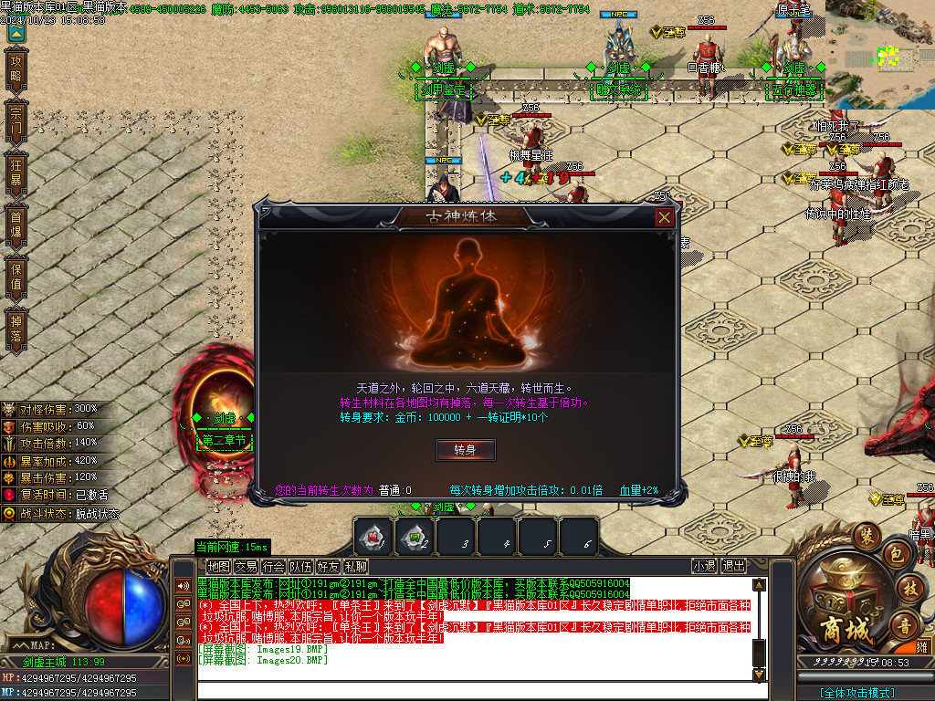 Images21.BMP
