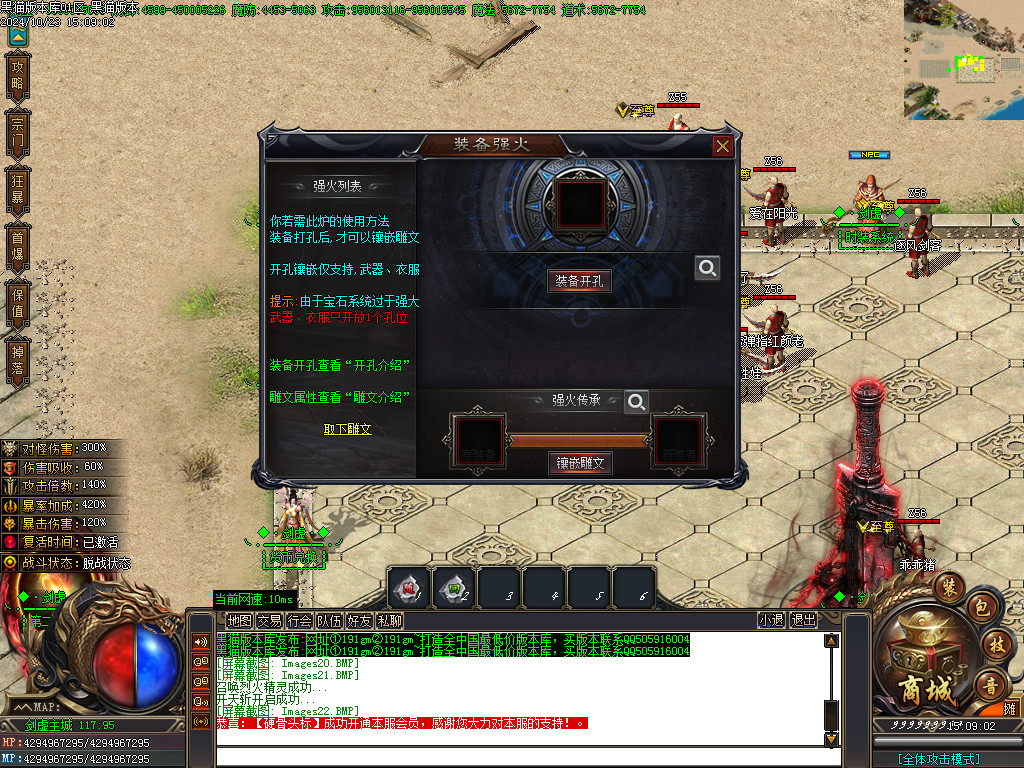 Images23.BMP