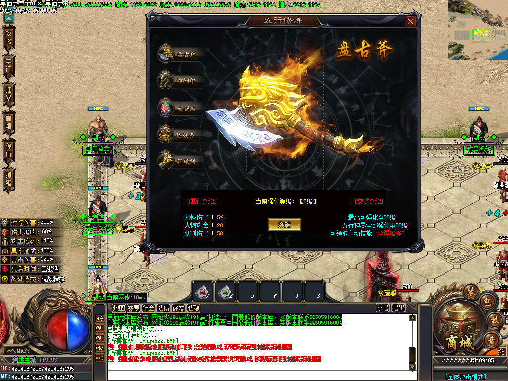 Images24.BMP