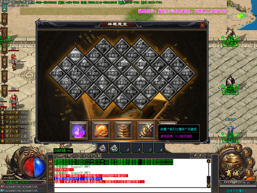 Images29.BMP