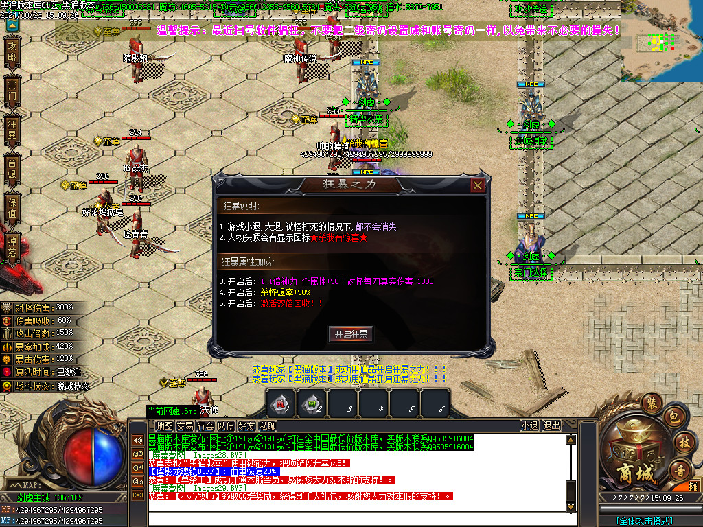 Images30.BMP