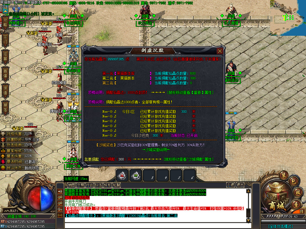 Images32.BMP