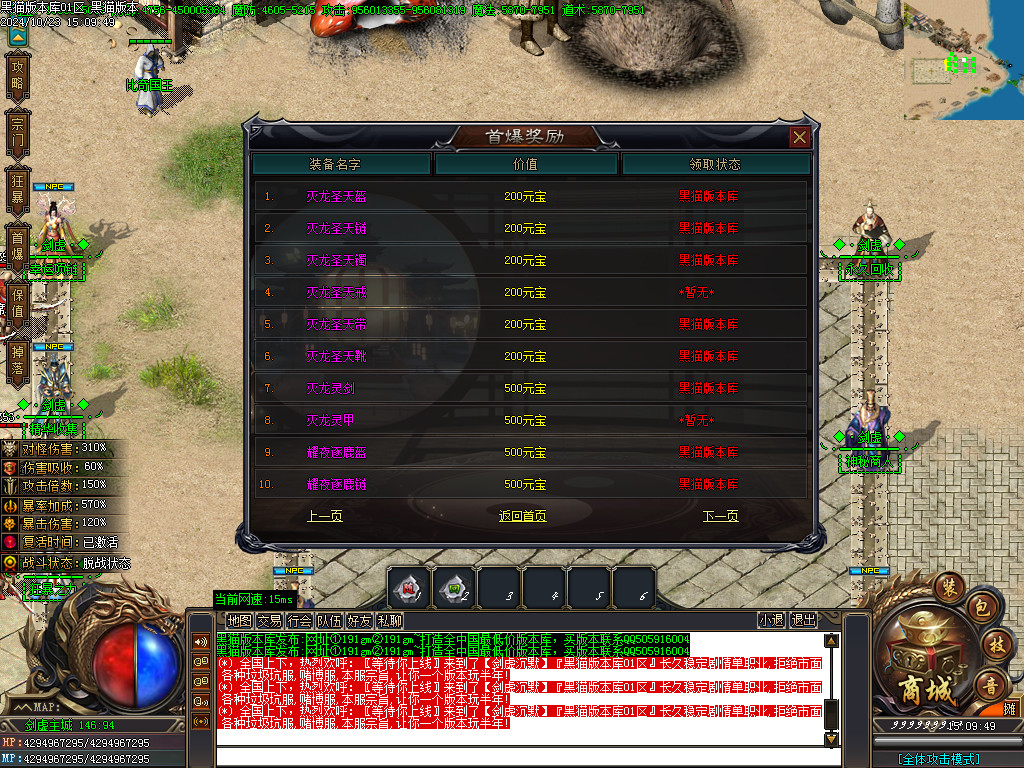 Images34.BMP