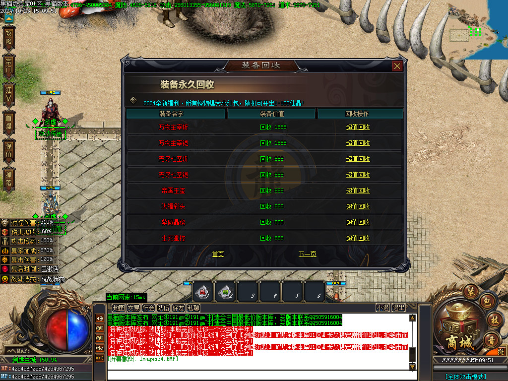 Images35.BMP