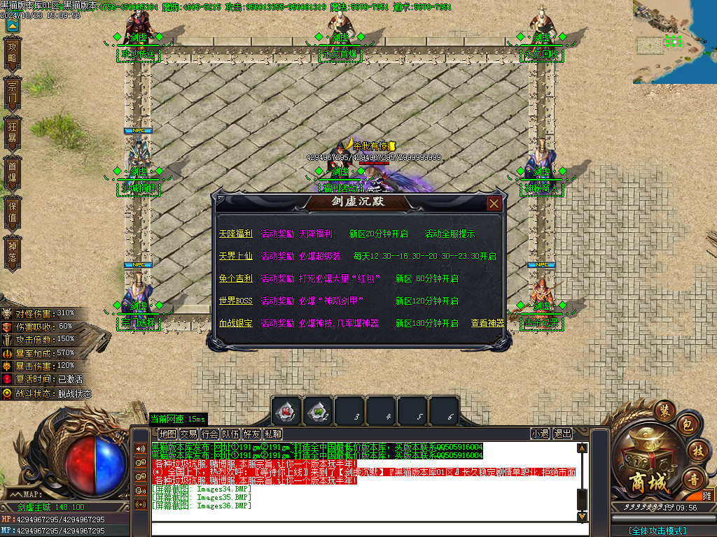 Images37.BMP