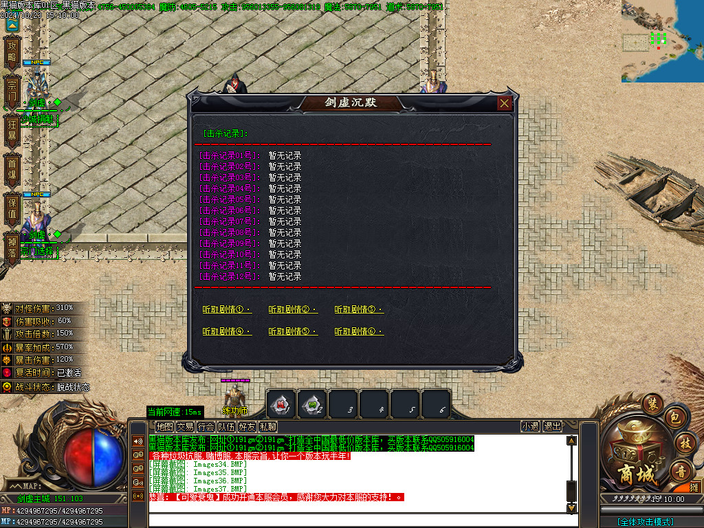 Images38.BMP