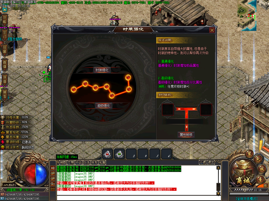 Images39.BMP