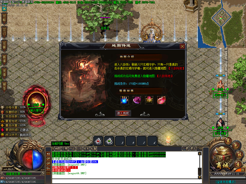 Images45.BMP