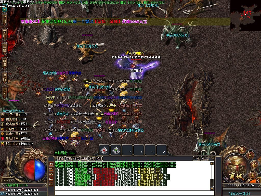 Images46.BMP