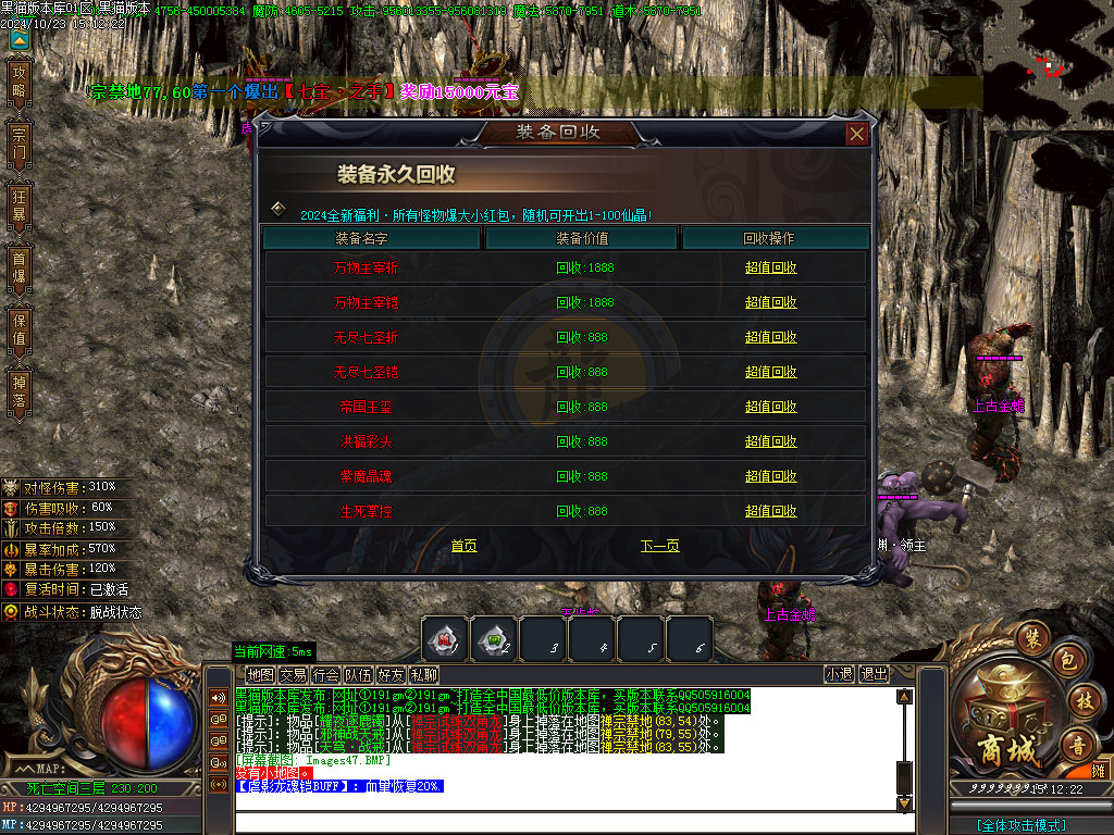 Images48.BMP