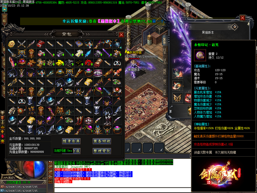 Images49.BMP