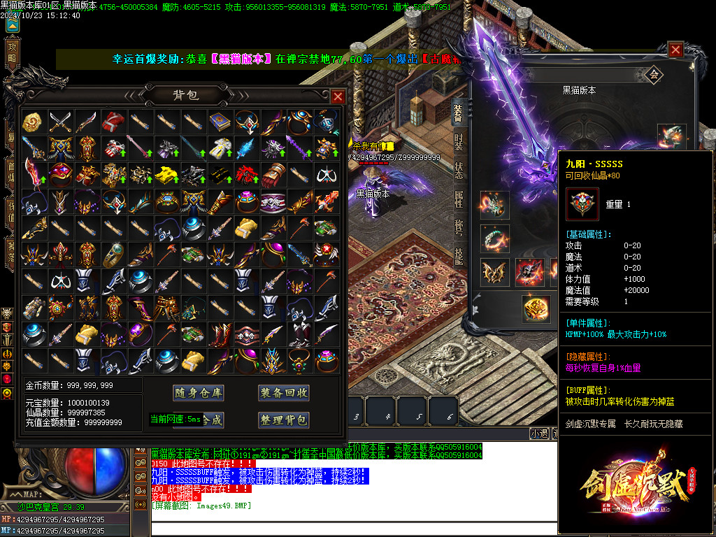 Images50.BMP