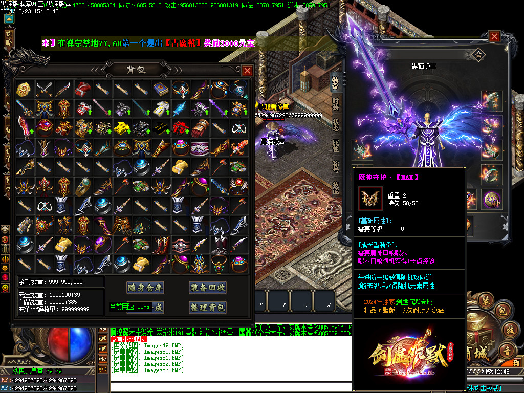 Images54.BMP