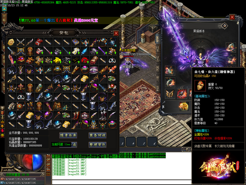Images56.BMP