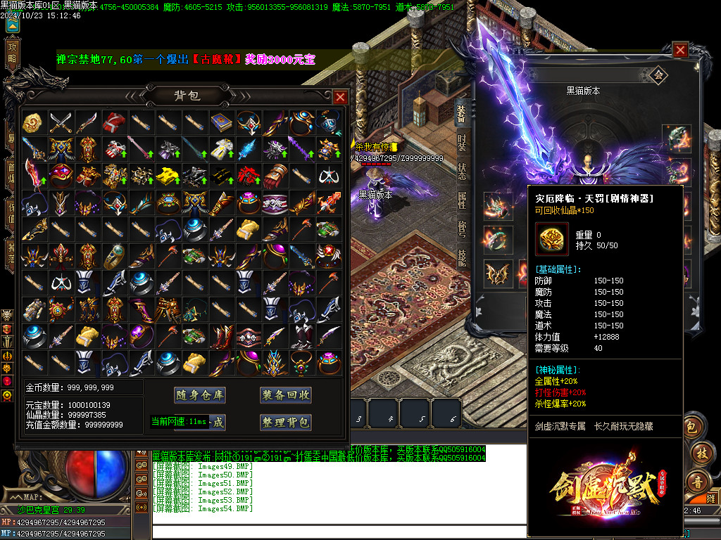 Images55.BMP