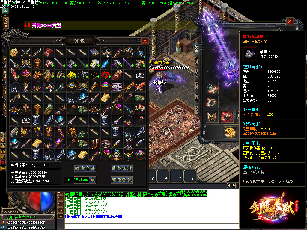 Images57.BMP