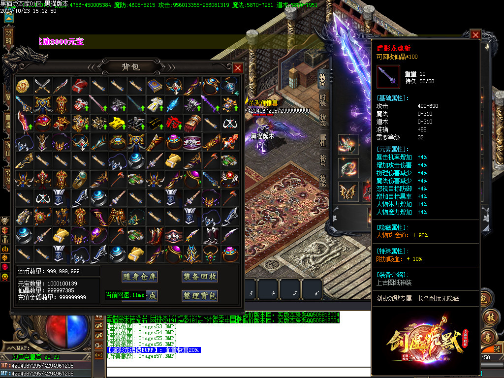 Images58.BMP