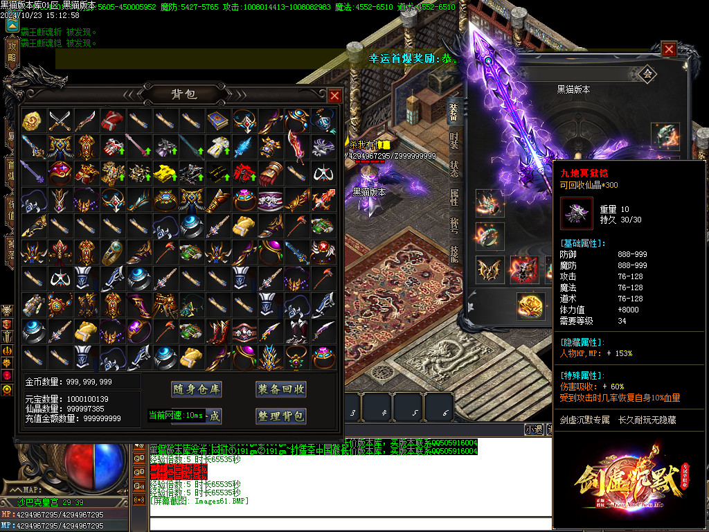 Images62.BMP