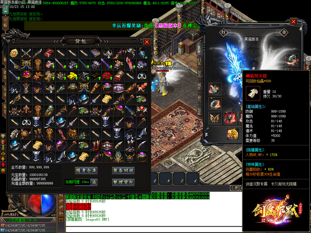 Images64.BMP