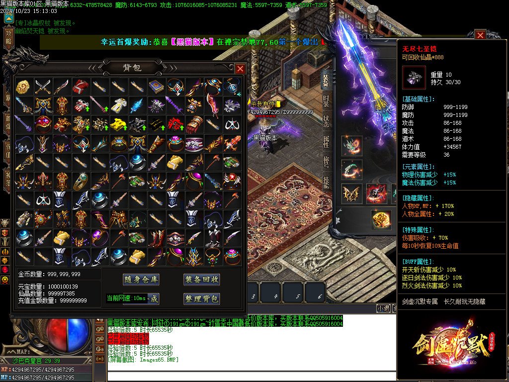 Images66.BMP