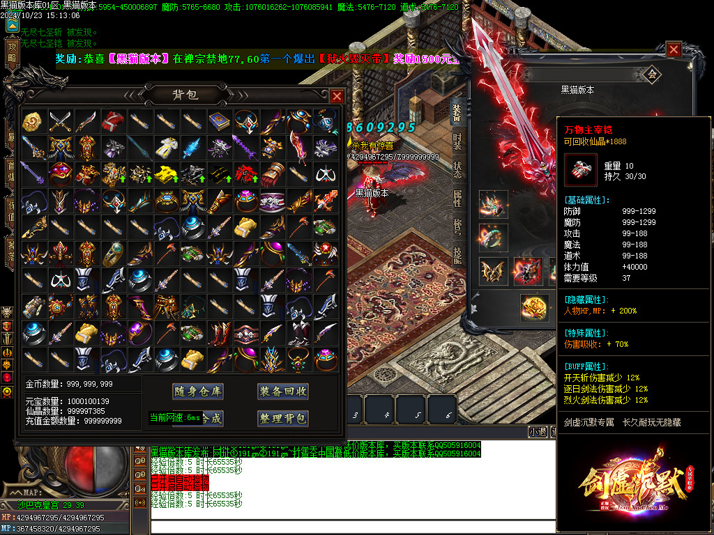 Images67.BMP