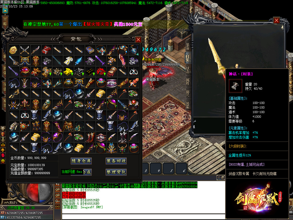 Images68.BMP