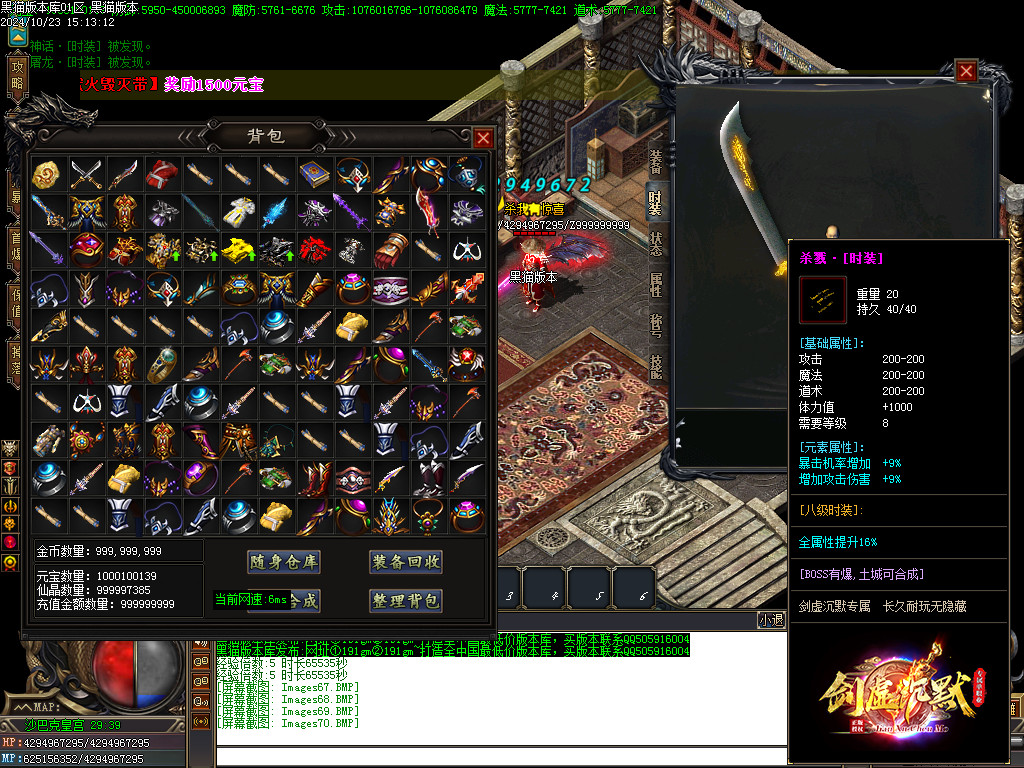 Images71.BMP