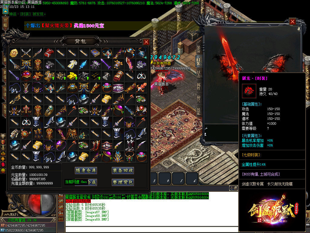 Images70.BMP