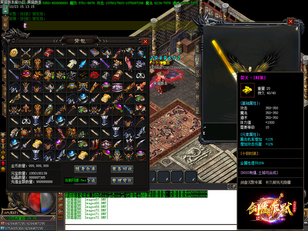 Images73.BMP