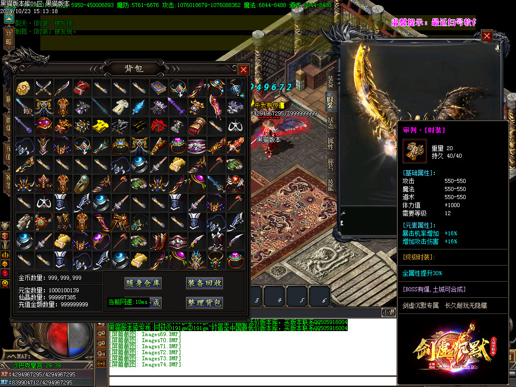 Images75.BMP