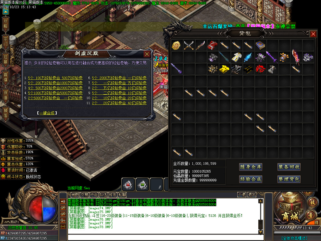 Images79.BMP