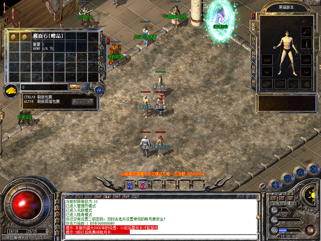 Snapshot_0001.bmp