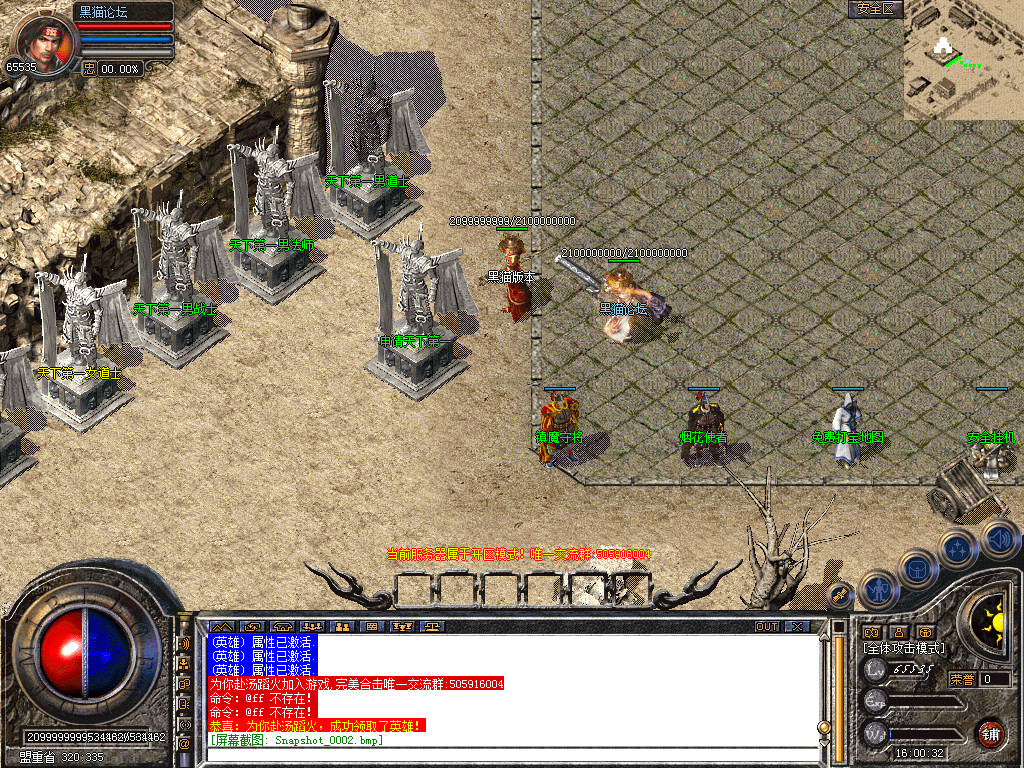 Snapshot_0003.bmp