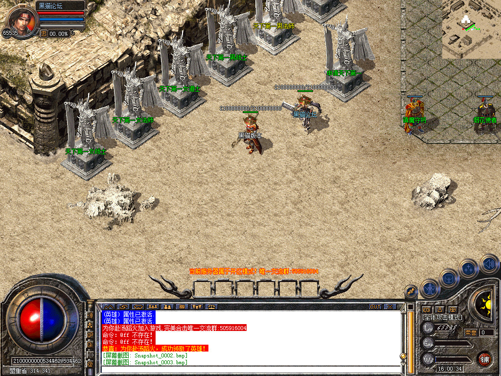 Snapshot_0004.bmp