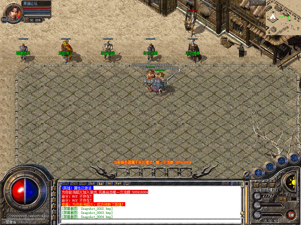 Snapshot_0005.bmp
