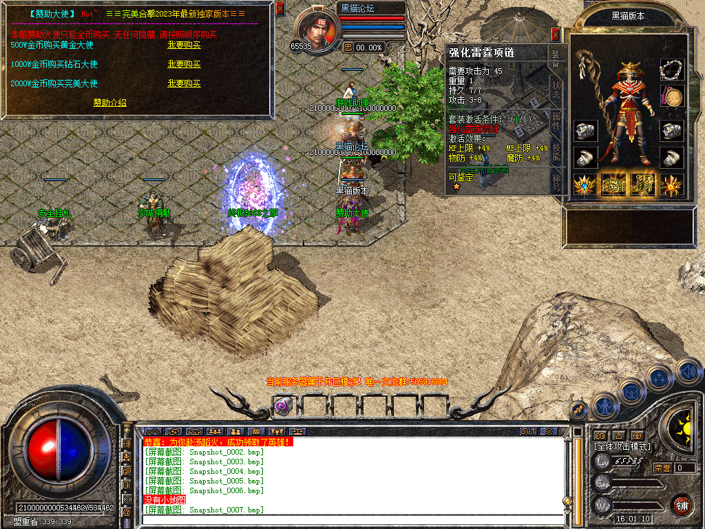 Snapshot_0008.bmp
