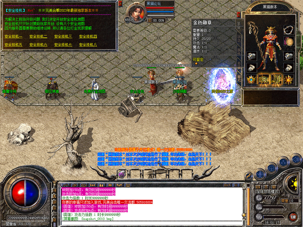 Snapshot_0011.bmp