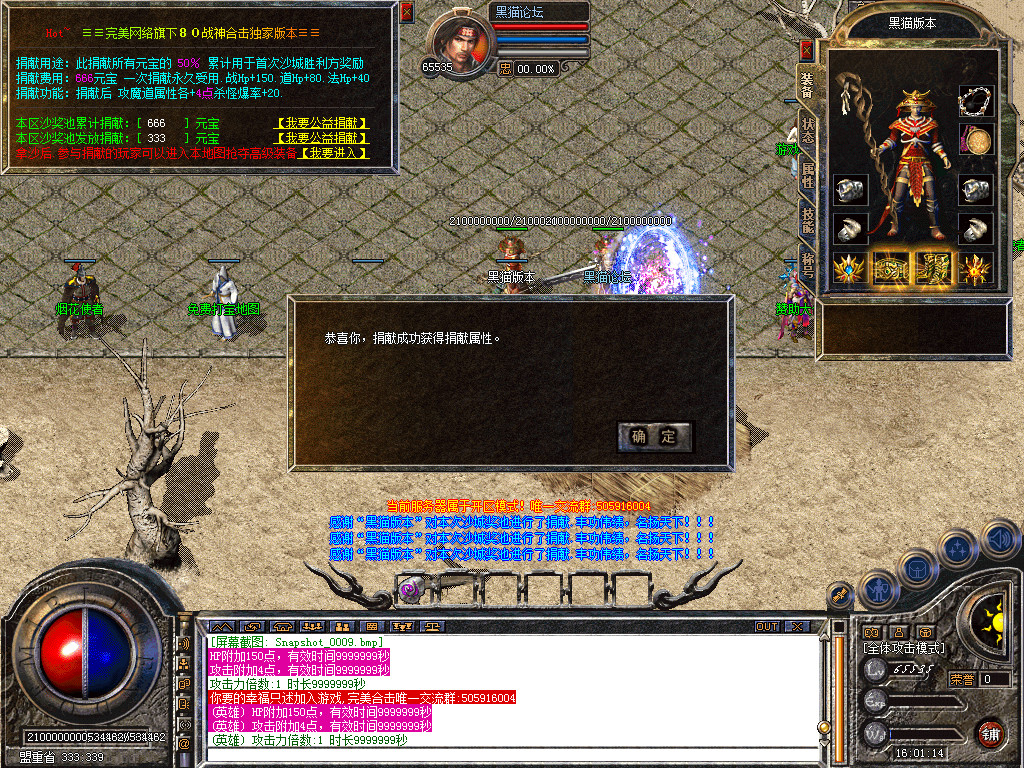 Snapshot_0010.bmp