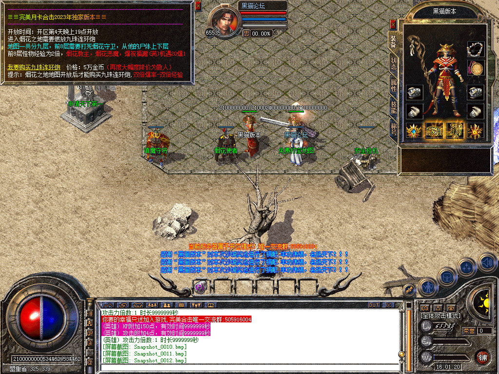 Snapshot_0013.bmp