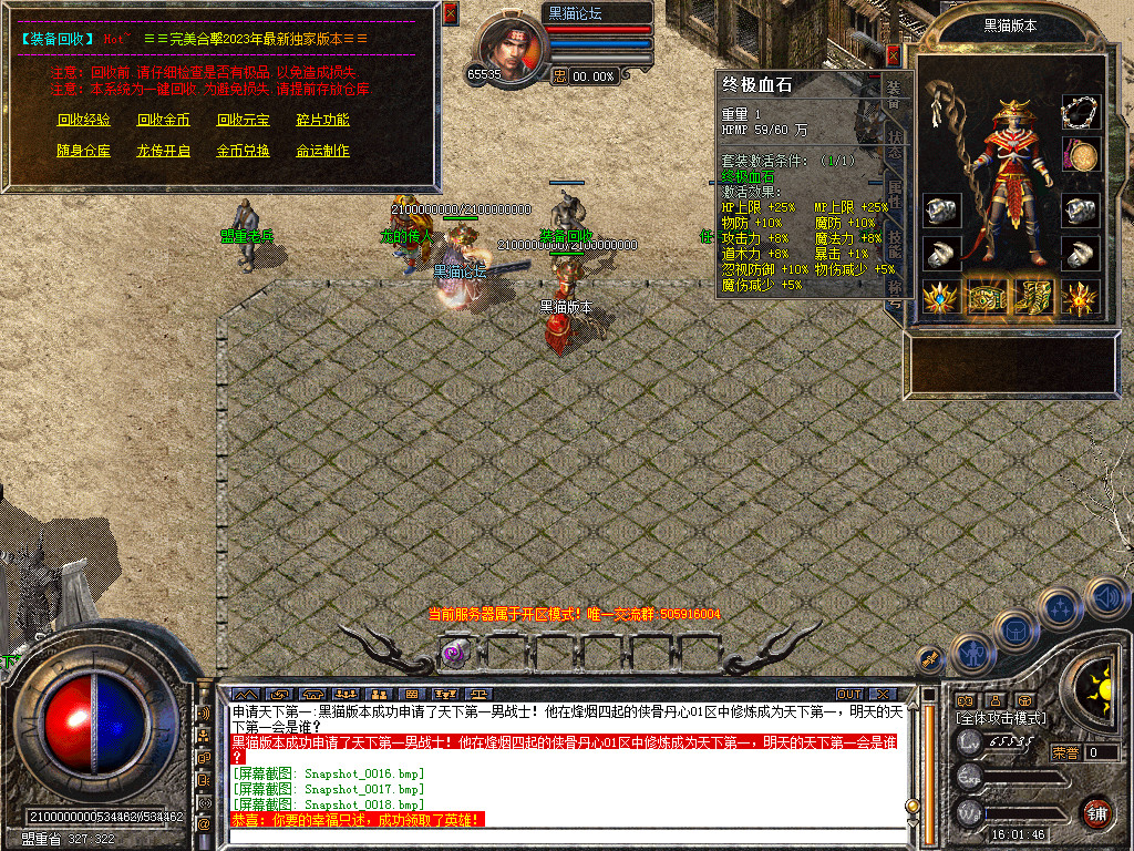 Snapshot_0019.bmp