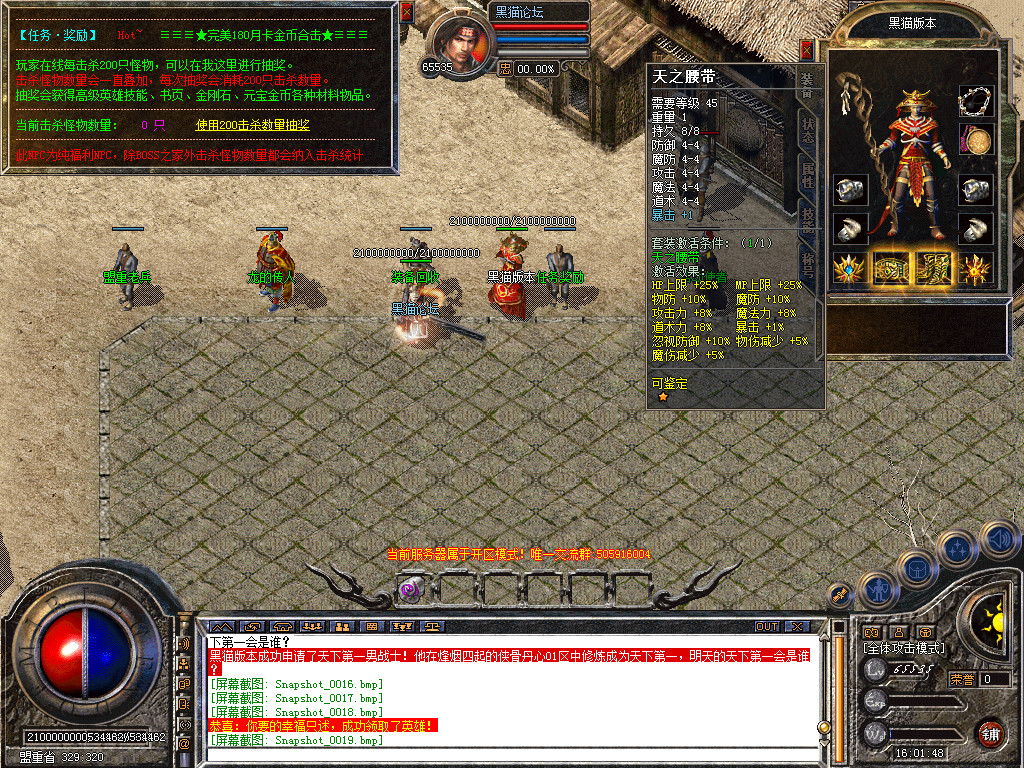 Snapshot_0020.bmp